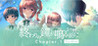 Before the Ending Bell Rings Chapter.1 Plus Edition