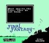 Final Fantasy Image