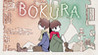 BOKURA Image