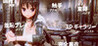 Cosplay Collection Image