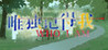 WHO I AM