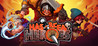 Has-Been Heroes Image