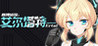 Cyber Detective: AI Tat