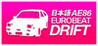 AE86 EUROBEAT DRIFT Image