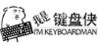 I'm Keyboardman Image