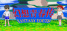 Fantasy Youth Image