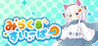Miracle Sweeper