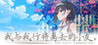 The Last Companion Image