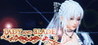 Lady and Blade Image