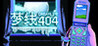 Dreamline 404