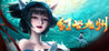 Phantasmal Kyushu