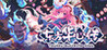 Touhou Blooming Soul Image