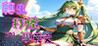 Adventure and study English in a fantasy world VI