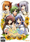 Shuffle! Image