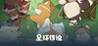 Legend of the Ring Image
