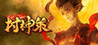 Feng Shenxiu