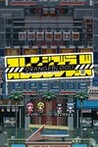 Orangeblood Image
