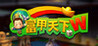 Fujiatianxia W Image