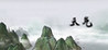 Weather