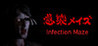 Infected Maze Image
