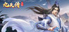 Legend of the Nine Heavens