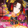 GHOST TRAVELER: Adventures in Edo Image