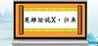 Heroes Said X-Return Image