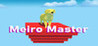 Meiro Master Image