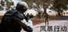 Operation Storm Image