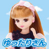 Rika-Chan Smart House Yuttarisan Appli Image