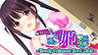 Needy Princess Nerd Club Image