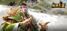 Strategic Three Kingdoms