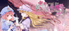 Flowering Across the Hakugyokurou Image