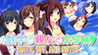 Math, BFF, and Notes - Suugaku to Shinyuu to Neta Chou