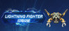 Lightning Fighter Image