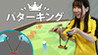 Mini Golf Simulator Image