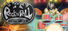 Rock 'N' Roll Defense Image