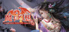 Heroines Fantasy Inherit Image