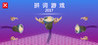 Pin ci yioux 2017 Image