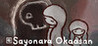 Sayonara Okaasan Image