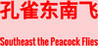 HumanOrigin : Liu Lanzhi Image