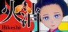 Hikeshi-Fireman- Image
