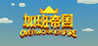 Overwork Empire