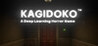KAGIDOKO : A Deep Learning Horror Game