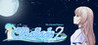 Ballade2: the Celestial Promise