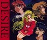 Desire (1999) Image