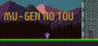 MU-GEN NO TOU