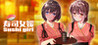 Sushi girl Image