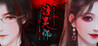 Demon Subduing Master Image