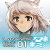 Shuuen no Juunigatsu Vol. 1 Image